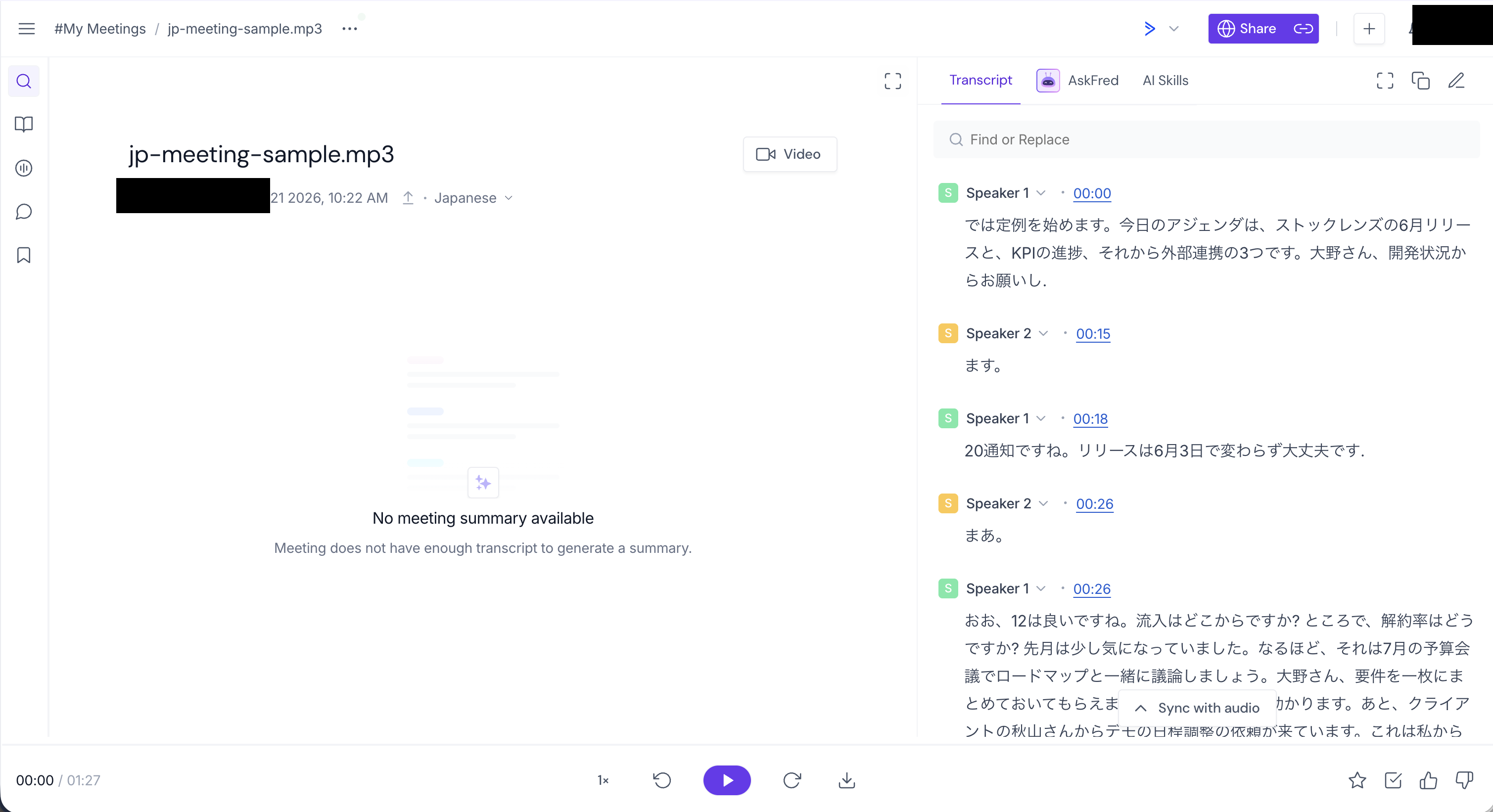 Fireflies の文字起こし画面。Speaker 1/2を検出。左の要約は「No meeting summary available」