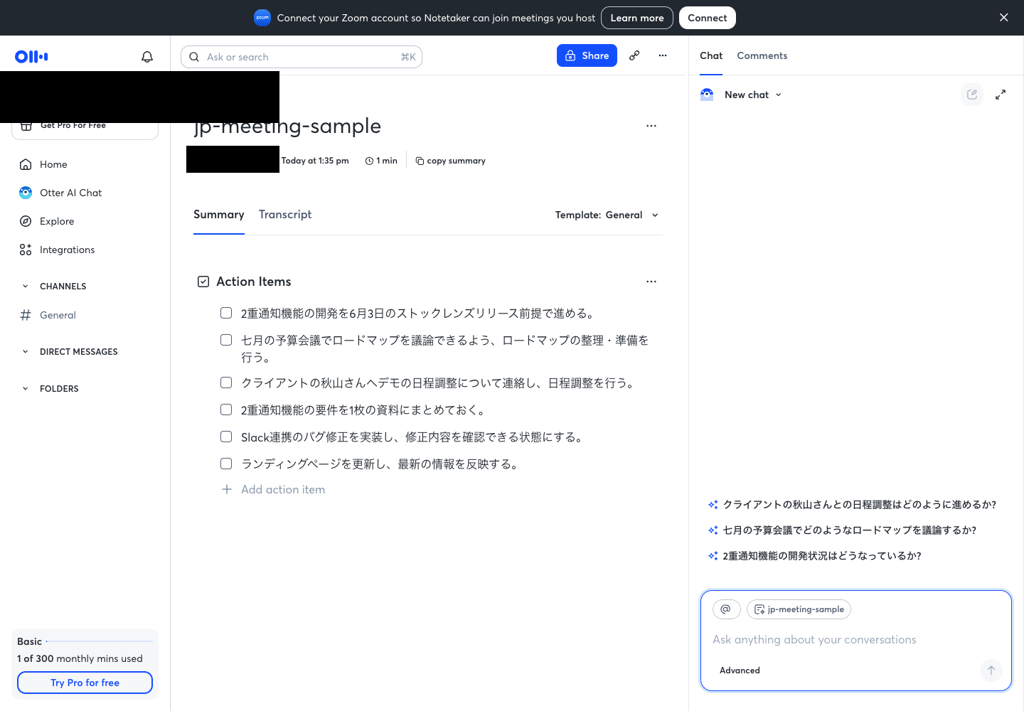 Otterが日本語で抽出した会議のAction Items