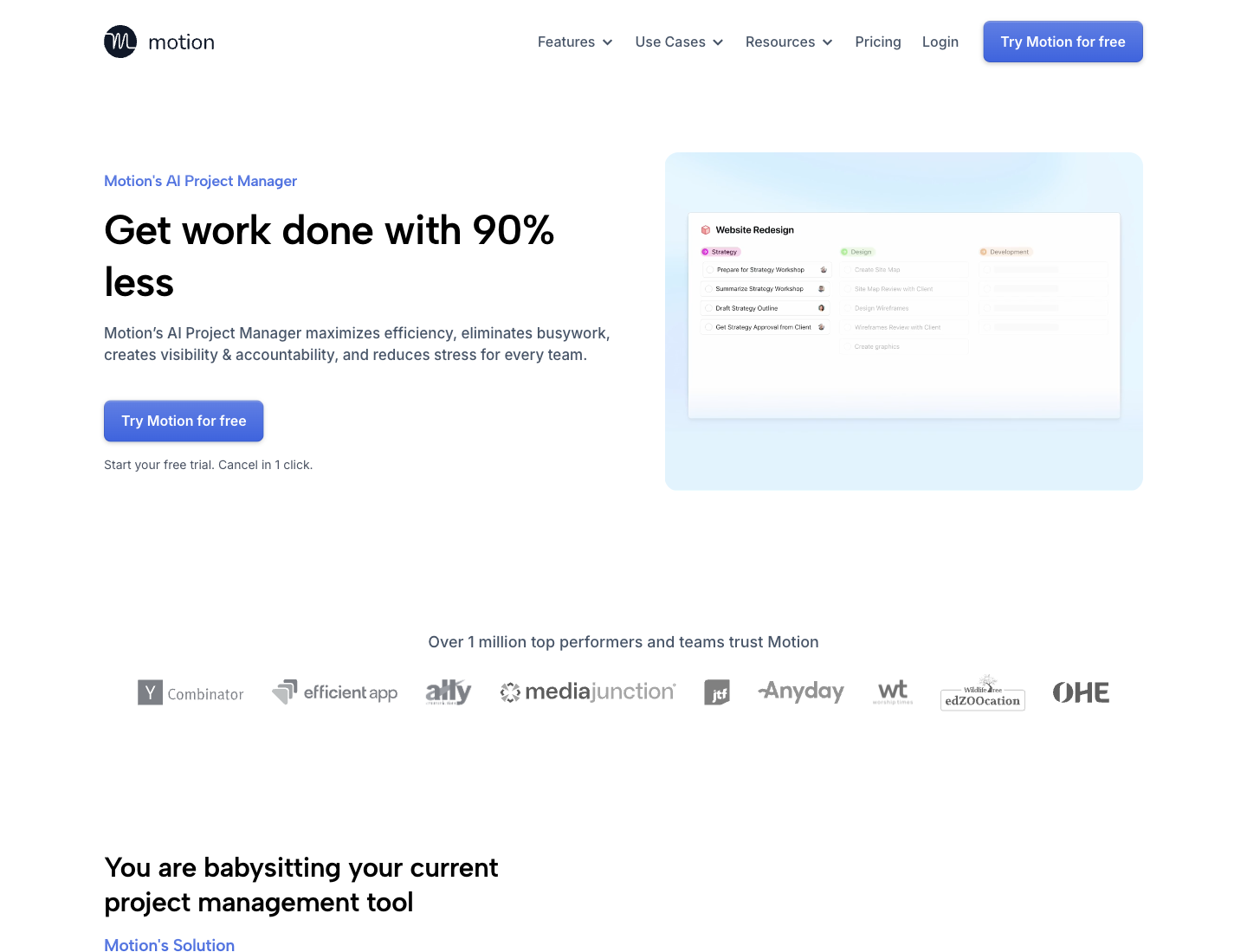 Motion AI Project Manager 公式機能ページ
